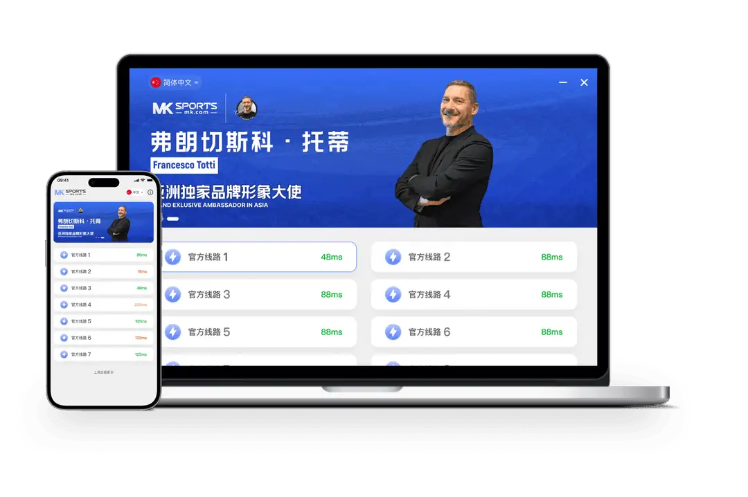 MK体育视觉分类展示